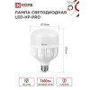 Лампа светодиодная высокомощная LED-HP-PRO 80Вт цилиндр 6500К холод. бел. E27 7600лм 230В с адаптером E40 4690612031149