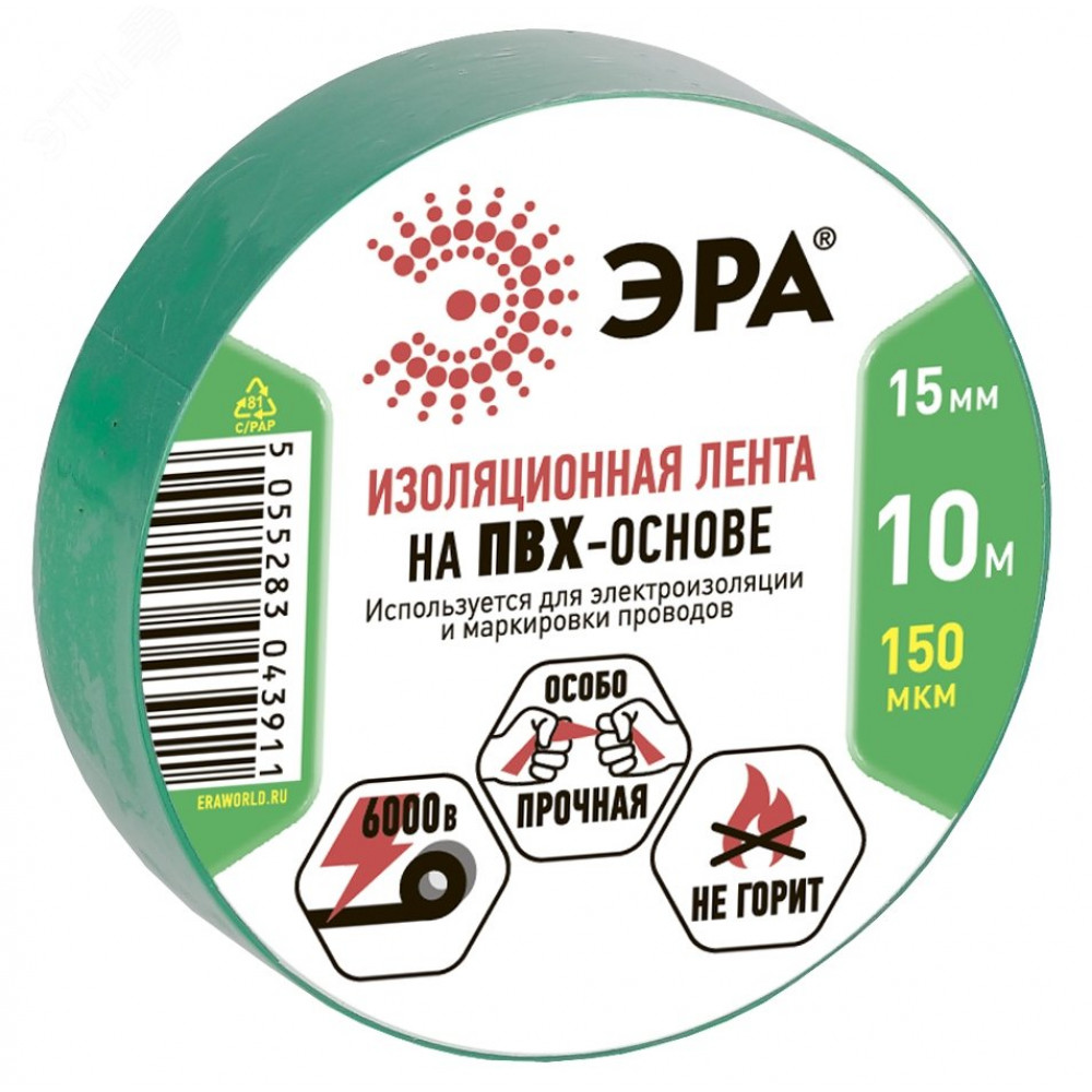 Изображение товара ПВХ-изолента 15мм*10м зеленая (10/500/14000) C0036555