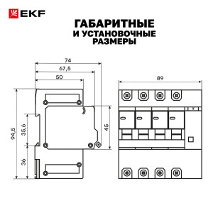 Дифференциальный автомат АД-4 32А/ 30мА (хар. C, AC, электронный) 6кА PROxima DA4-6-32-30-pro
