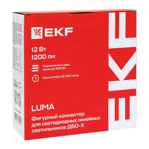 Фигурный коннектор для светодиодных линейных светильников ДБО-X белый 12Вт 6500К IP20 LUMA EKF LBL-X-12-W-6500
