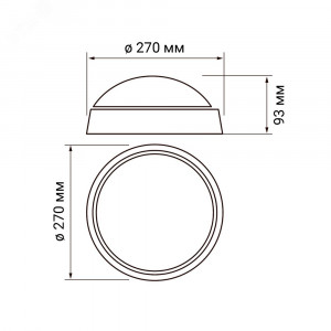 Светильник светодиодный 