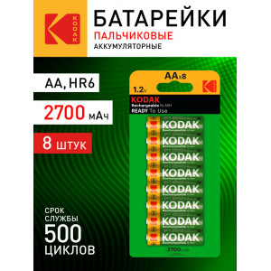 Аккумуляторы NiMH (никель-металлгидридные) Kodak HR6-8BL 2700mAh (48/384/16128) (кр. 8шт) [Б0056005]