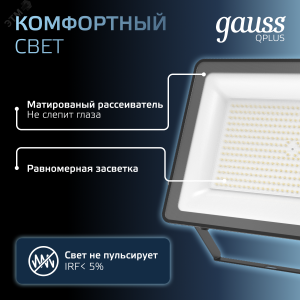Прожектор светодиодный LED 150W IP65 6500К черный 1/4 613100150
