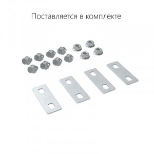 Крышка на угол CDV 90 вертикальный внеш. осн.300 в комплекте с метизами и пластинами PTCE 38344K