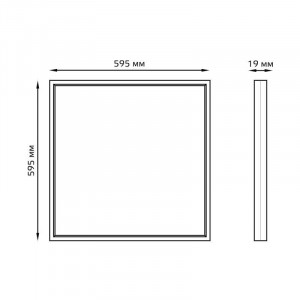 Св-к светодиодный IP20 595*595*19мм 36W 2550lm 4000K офисный матовый рассеиватель 1 842123240