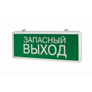 Светильник аварийный ip20 1.5 ч "ЗАПАСНЫЙ ВЫХОД" 3W односторонний V1-R0-70354-02A02-2100365