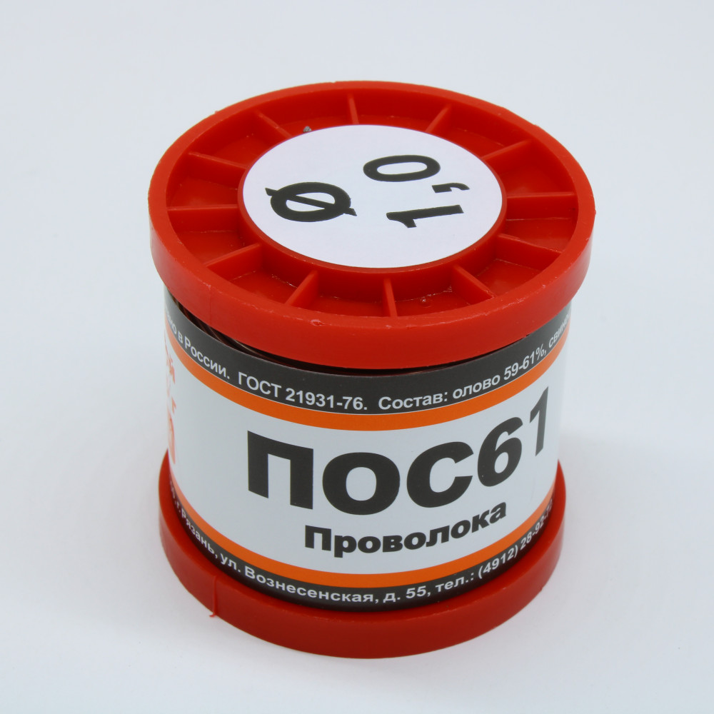 Изображение товара Припой проволочный без канифоли ПОС61 1.0мм 200гр. катушка для пайки