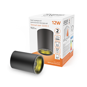 LED светильник накладной 12W (черный золото) 3000K 79x100мм 1/30 HD008