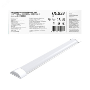 Св-к светодиодный IP40 1500*76*24мм 50W 4500lm 6500K WLF-2 сталь 1/20 844426350