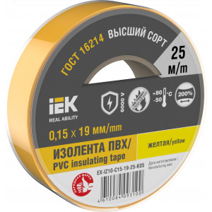 Изолента 0.15х19мм (рул.25м) желт. EX-IZ10-C15-19-25-K05