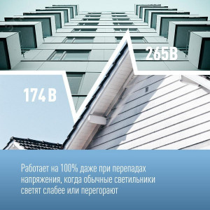Лампа светодиодная 12Вт шар 6500К холод. бел. E27 220В КОСМОС LkeLED12wGL45E2765
