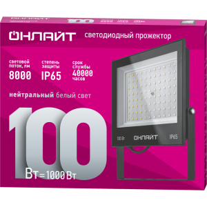 Прожектор светодиодный 61 947 OFL-100-4K-BL-IP65-LED 100Вт 4000К IP65 8000лм черн. 61947