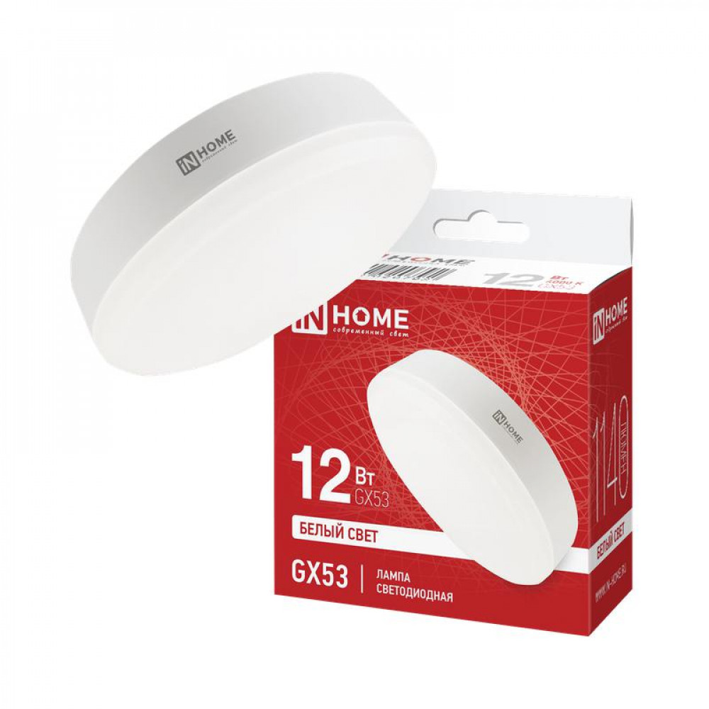 Изображение товара Лампа светодиодная LED-GX53-VC 12Вт нейтральный белый 4000К 1140лм