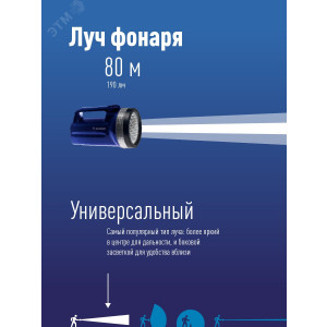 Фонарь Классика 860 LED (19Led 4хR20) KOC860LED