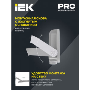 Прожектор светодиодный СДО 07-10 10Вт 6500К IP65 сер. LPDO701-10-K03