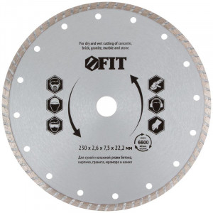 Диск отрезной алмазный ""турбо"" (сухая и влажная резка) 230х2.8х7.5х22.2 мм 37477