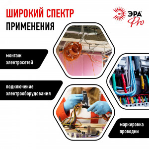 Изолента ПВХ 19ммх20м PRO150BLACK 150мкр проф. черн. Б0027917