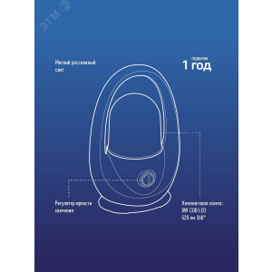 Фонарь аккумуляторный KOSMOS premium 8W LED регулировка яркости ЗУ 220/12В KOSAC6012HWLED