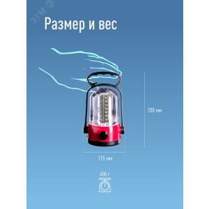 Фонарь аккумуляторный кемпинговый Accu 6010LED 32LED KOCAc6010LED