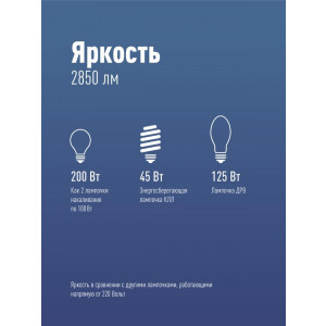 Лампа светодиодная высокомощная 30Вт 6500К E27 LksmHWLED30WE2765