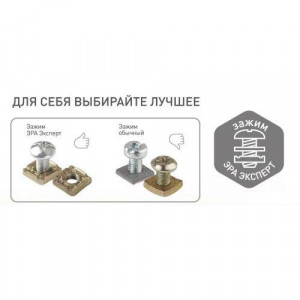 Выключатель 1-кл. ОП Эксперт 10А IP54 11-1401-03 250В 10AX сер. Б0020670