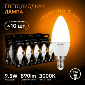 Лампа светодиодная Black 9.5Вт свеча 3000К тепл. бел. E14 890лм 103101110