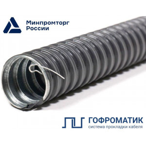 Металлорукав в ПВХ изоляции МРПИ НГ-20 d20мм с протяжкой (уп.50м) ГОФРОМАТИК/ zeta44405