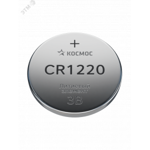 Элемент питания литиевый CR1220 1хBL (блист.1шт) KOCR12201BL