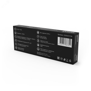 Блок питания для светодиодной ленты 150 Вт AC 100-264В Uвых 12В IP67 188х65х22мм Black 202023150