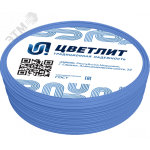 Провод ПуГВнг(А)-LS 1х2.5 450/750В С (бухта) (м) 00-00130529