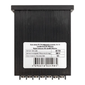 Вольтметр цифровой VD-723 на панель 72х72 трехфазный vd-723