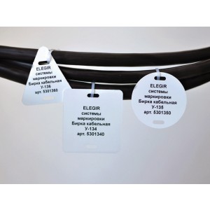 Бирка кабельная У-135 (круг 52 мм), Бирка, крепление кабельной стяжкой, форма круг, размер 52 мм, цвет белый, для принтера: RT200, RT230, в упаковке 400 бирок
