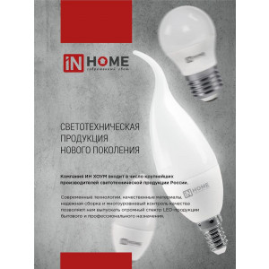 Лампа светодиодная LED-A65-VC 25Вт грушевидная 4000К нейтр. бел. E27 2380лм 230В 4690612024080