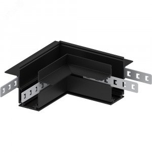 Соединитель угловой черный для низковольтного встраиваемого шинопровода 41980