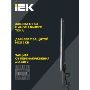 Светильник светодиодный ДКУ 1011-75Ш 5000К IP65 консольный IEK LT-DKU1-1011-075-50-K03