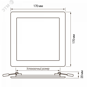 Светильник светодиодный PPL-S WH 12Вт 4000К IP40 170мм ДВО встраив. ультратонкий квадрат 5008342A