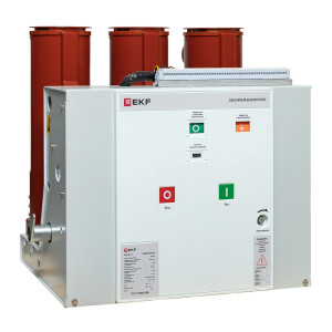 Вакуумный выключатель BB/EKF-10-1600-31,5-210-3 стационарного исполнения, с магнитом блокировки включения, с правой и левой блокировкой, с 2 токовыми катушками отключения, опер. Ток 220 В AC/DC