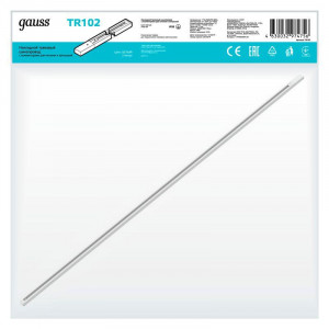 Шинопровод однофазный L2000 Track накладной с адаптером питания и заглушкой бел. TR102