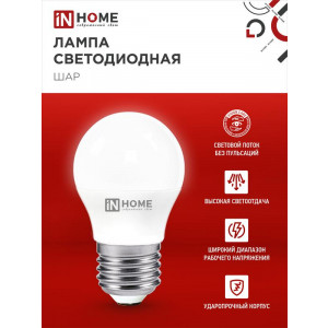 Лампа светодиодная LED-ШАР-VC 14Вт 230В E27 4000К 1330лм 4690612047829
