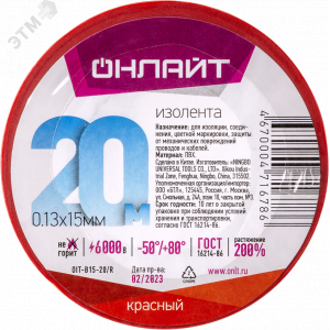 Светильник переносной 60вт 25м с выключателем и с решеткой 22018
