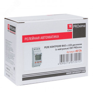 Реле контроля фаз с LCD дисплеем RKF-2S (с нейтралью) rkf-2s