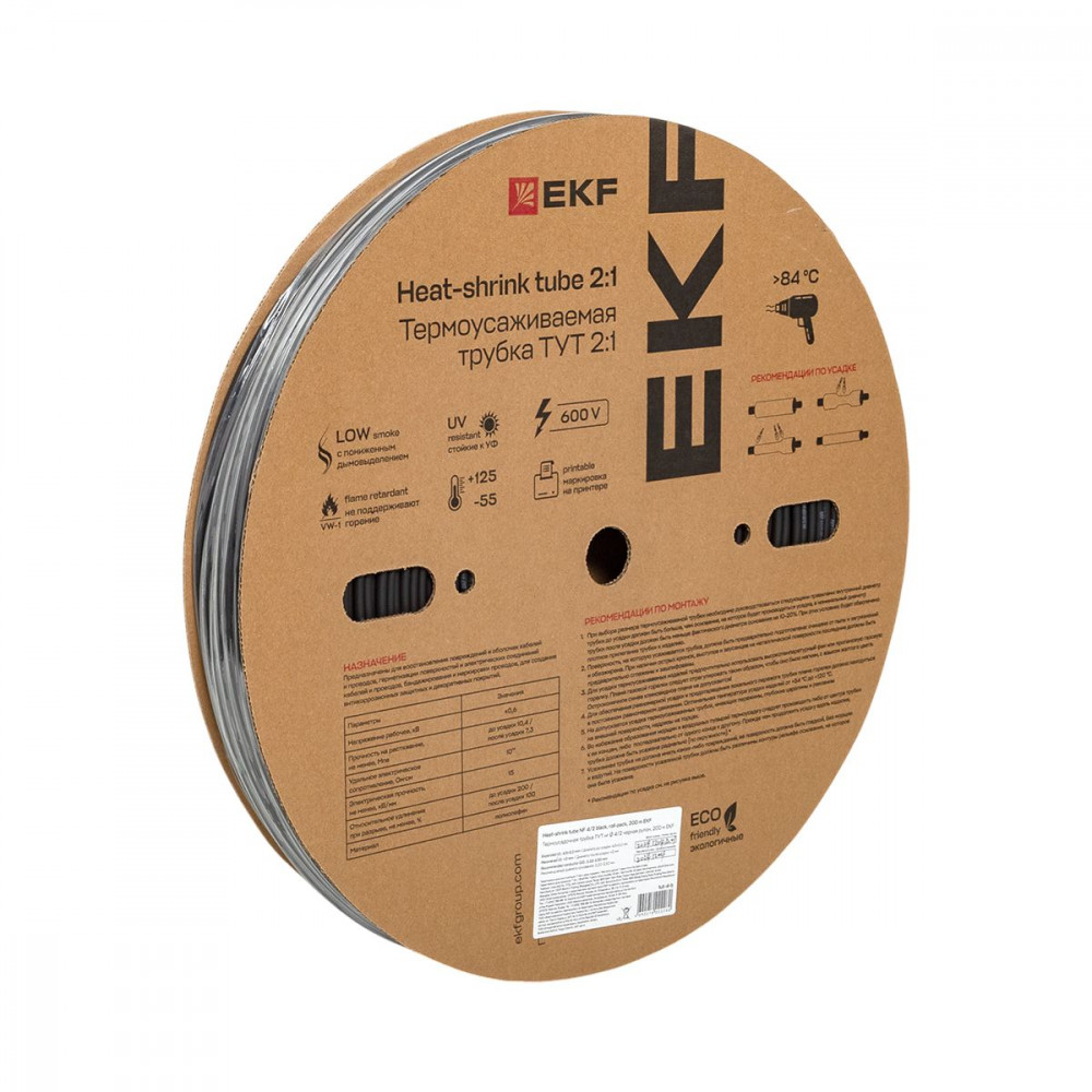 Изображение товара Термоусаживаемая трубка ТУТ нг 4/2 черная рулон PROxima tut-4-b