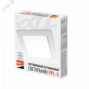 Светильник светодиодный PPL-S WH 9Вт 4000К IP40 145мм ДВО встраив. ультратонкий квадрат 5008267A