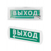 Оповещатель охранно-пожарный световой Топаз-12-Д 