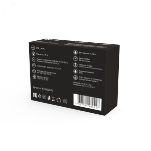 Блок питания для светодиодной ленты 75 Вт AC 100-264В Uвых 24В IP20 110х78х35мм Black 202002075