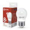 Изображение товара Лампа светодиодная LED-ШАР-VC 8Вт шар 4000К нейтр. бел. E27 760лм 230В 4690612020570