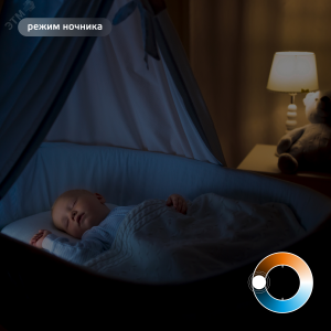 Лампа Светодиодная Smart Home DIM+CCT E27 A60 8.5 Вт 1/10/100 1130112