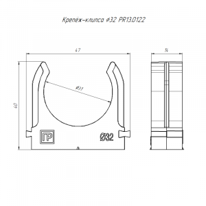 Крепеж-клипса для труб для монтажного пистолета серая в полиэтиленовом пакете д32 PR13.0122