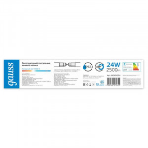 Светильник светодиодный 1277х29х29мм 24Вт 6500К 2500лм IP65 COMPACT линейный матов. соед. в линию до 10шт 843424324