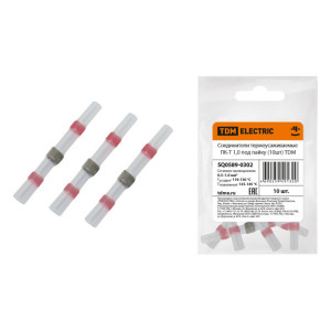 Соединители термоусаживаемые ПК-Т 1,0 под пайку (10шт) SQ0589-0302